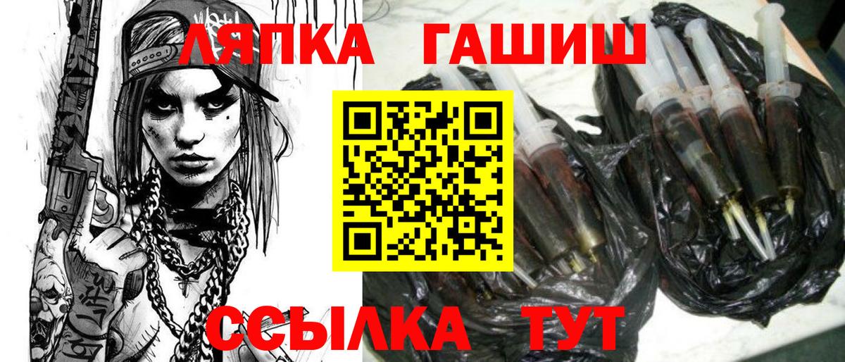 Гашиш Ice-O-Lator Тосно