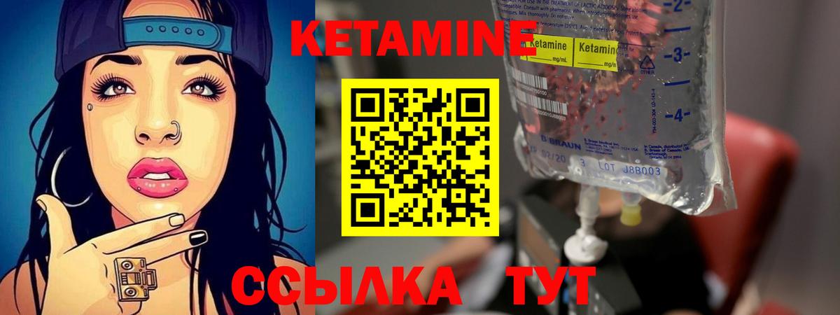 Тосно  КЕТАМИН ketamine  Вход с VPN  КЕТАМИН ketamine 