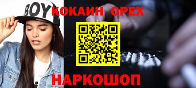PSILOCYBIN Бузулук