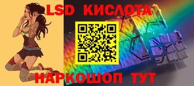 PSILOCYBIN Бузулук