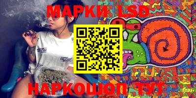 PSILOCYBIN Бузулук