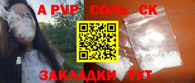 гидропоника Бугуруслан