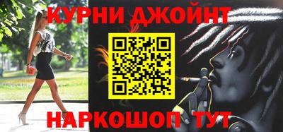 кокаин премиум Будённовск