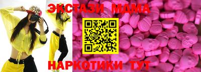 кокаин премиум Будённовск