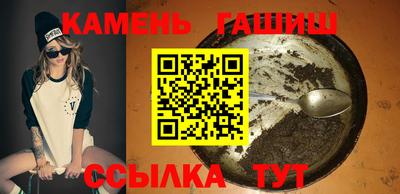 гидропоника Бугуруслан