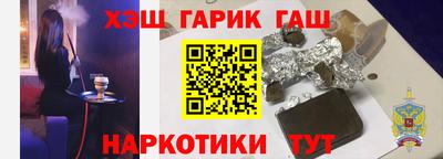 гидропоника Бугуруслан