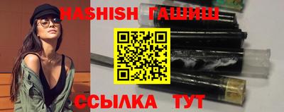 кристаллы Обнинск