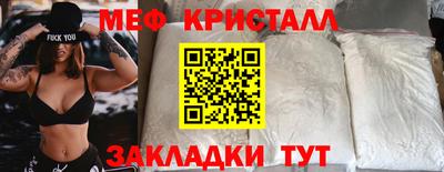 PSILOCYBIN Бузулук