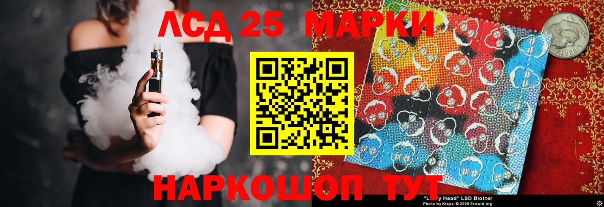 Лсд 25 экстази кислота  Вход с VPN  Тосно 