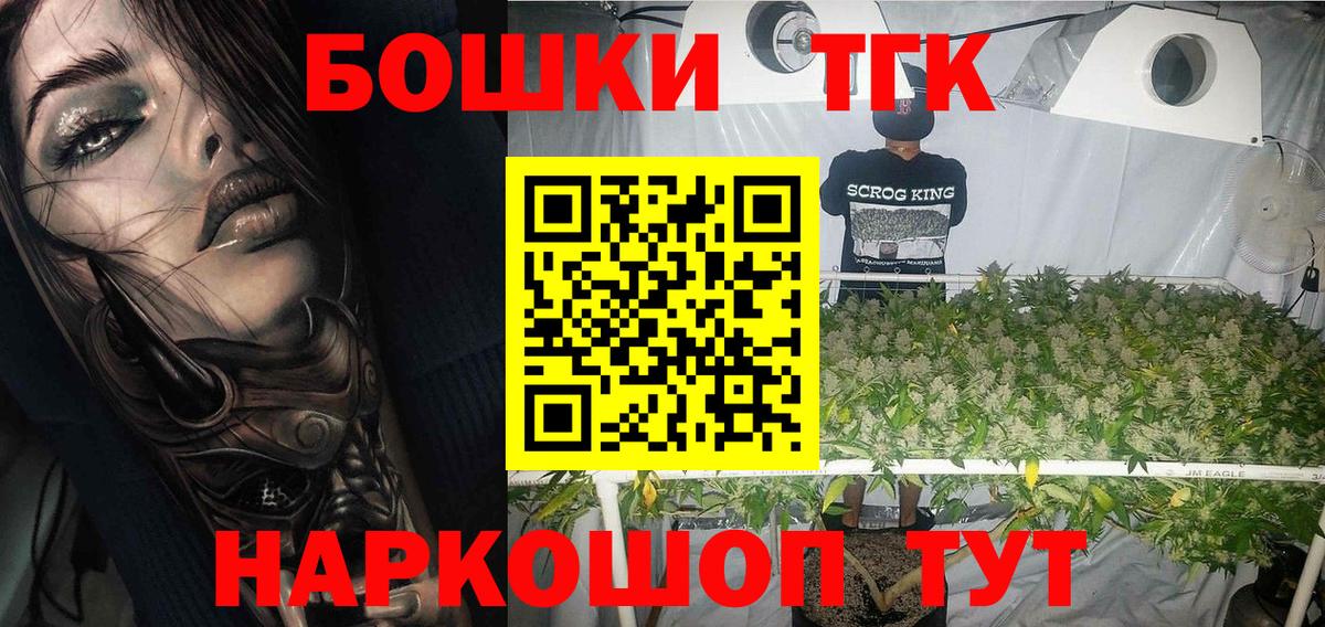 Шишки марихуана AK-47  Вход с VPN  Тосно  Бошки марихуана план  Бошки марихуана Amnesia 